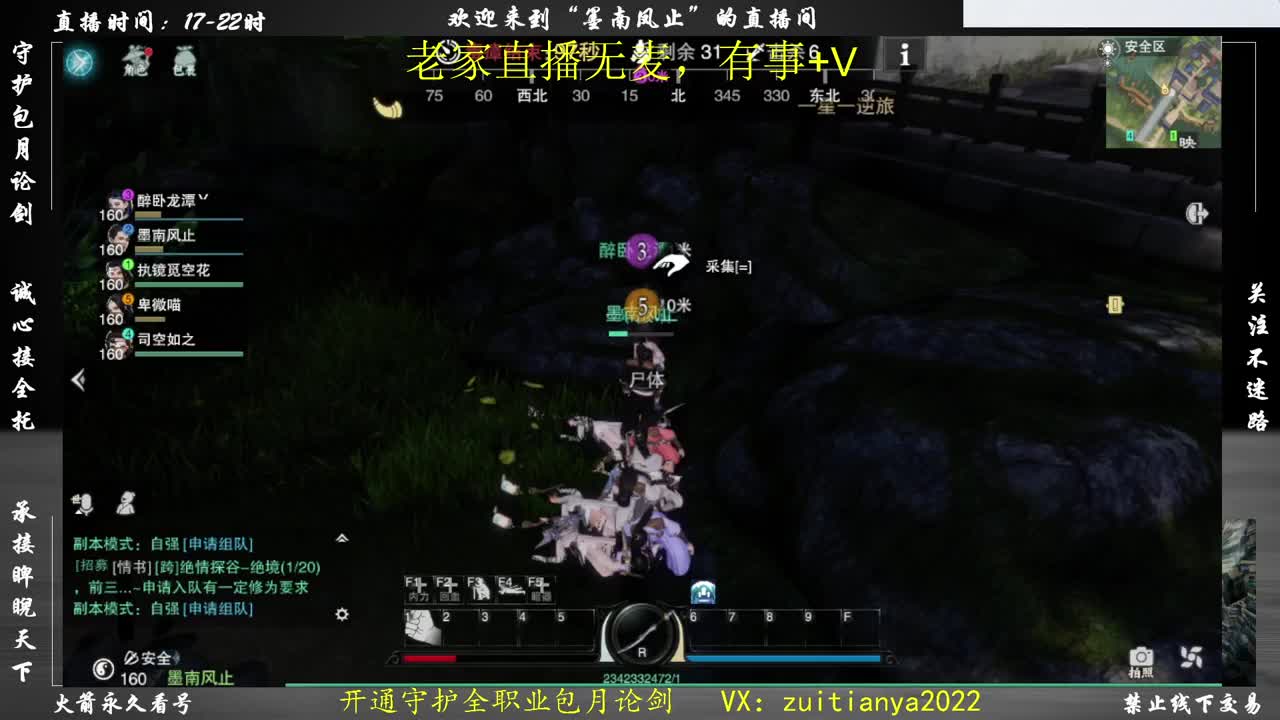 新年快乐！新年接全托 第1段