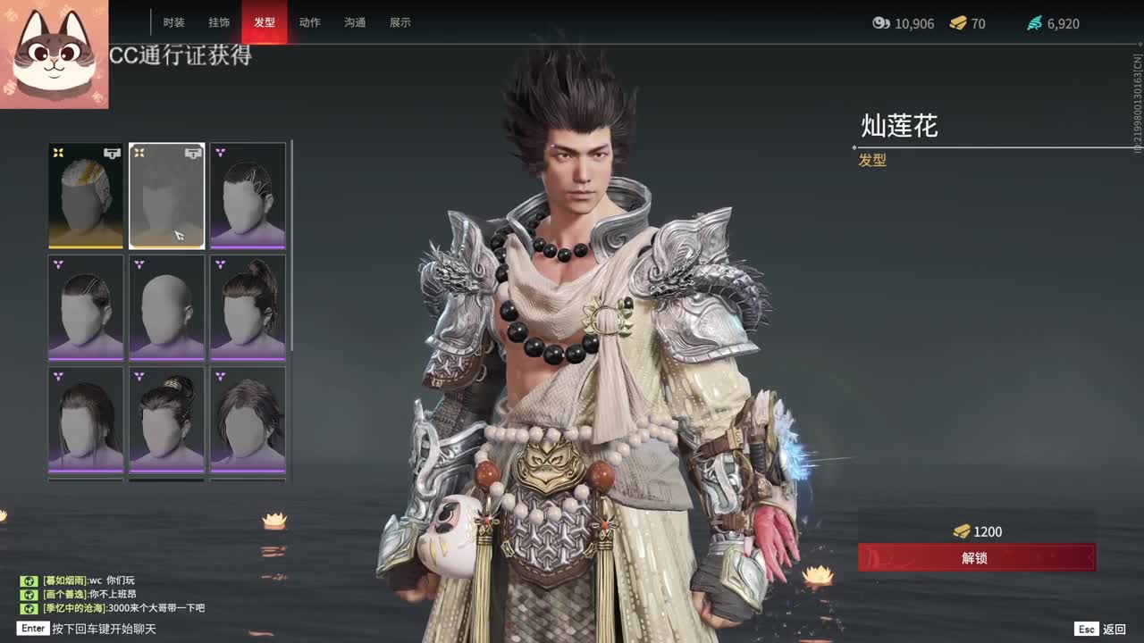 我愿化作人间的风雨陪着守护我的人 第1段