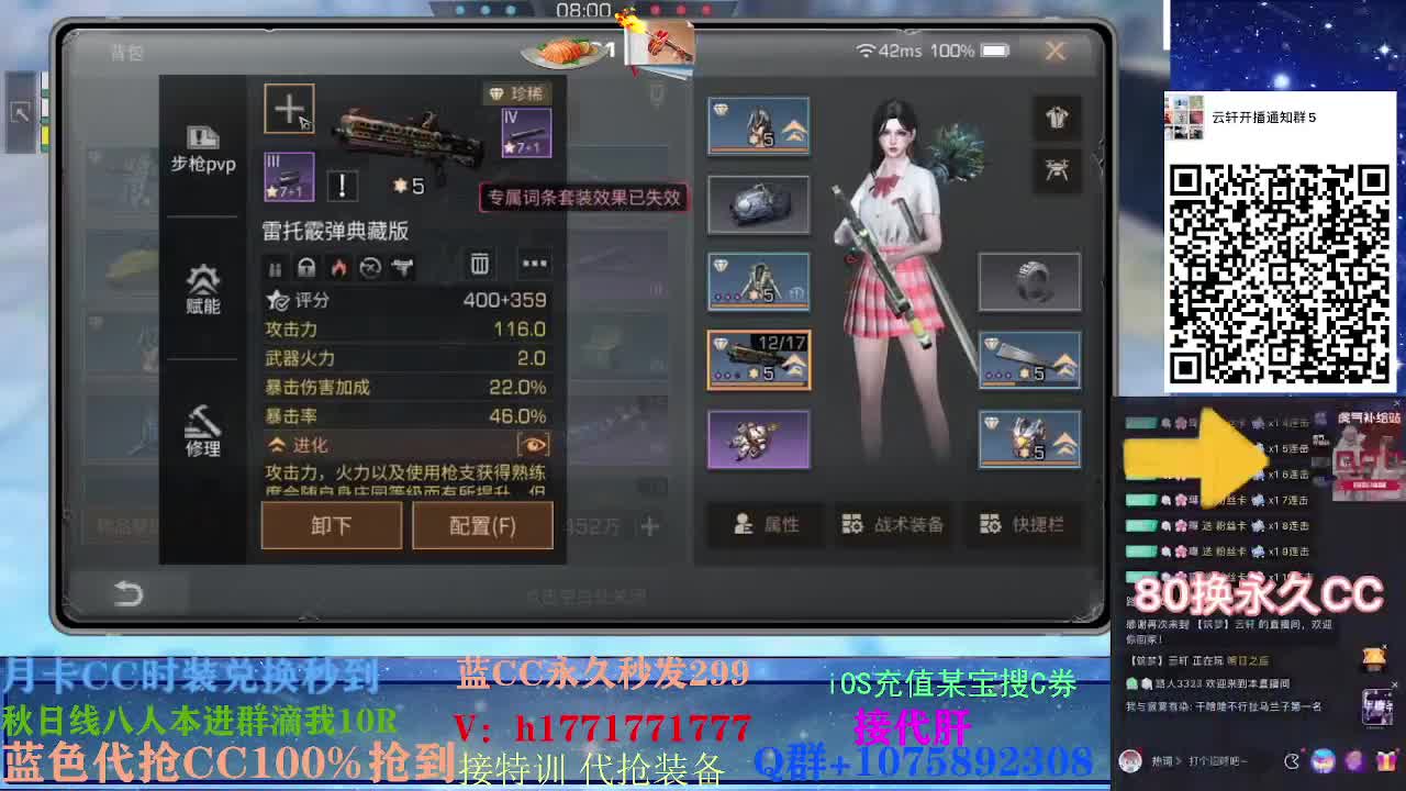 30换蓝CC两套秒到！