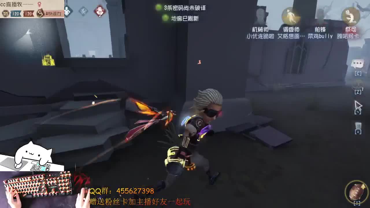 渔女冲冲冲