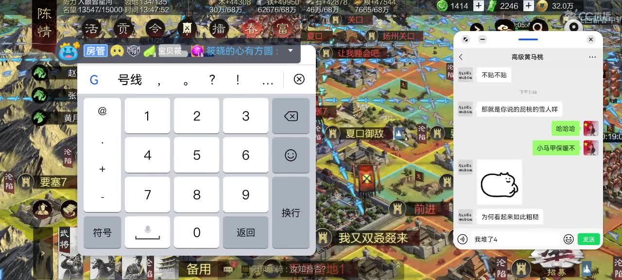 嗨～