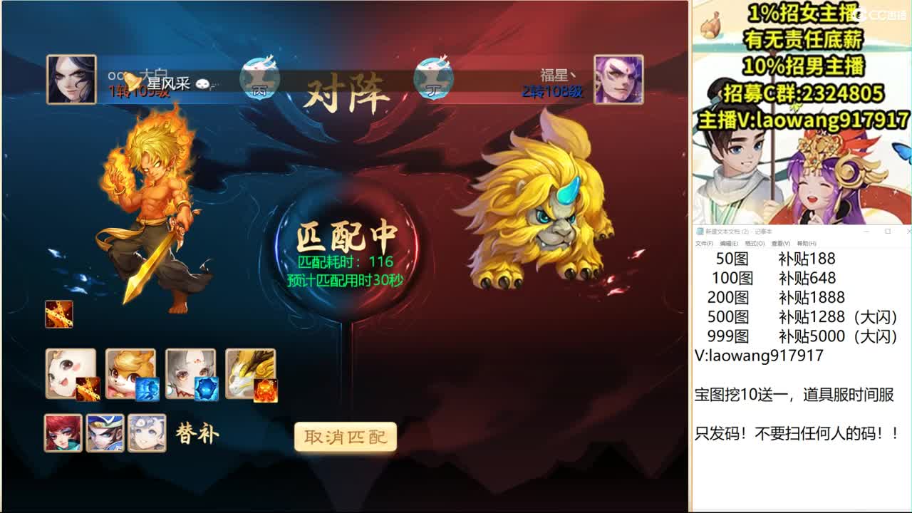 托一样的表现，接各种资源！