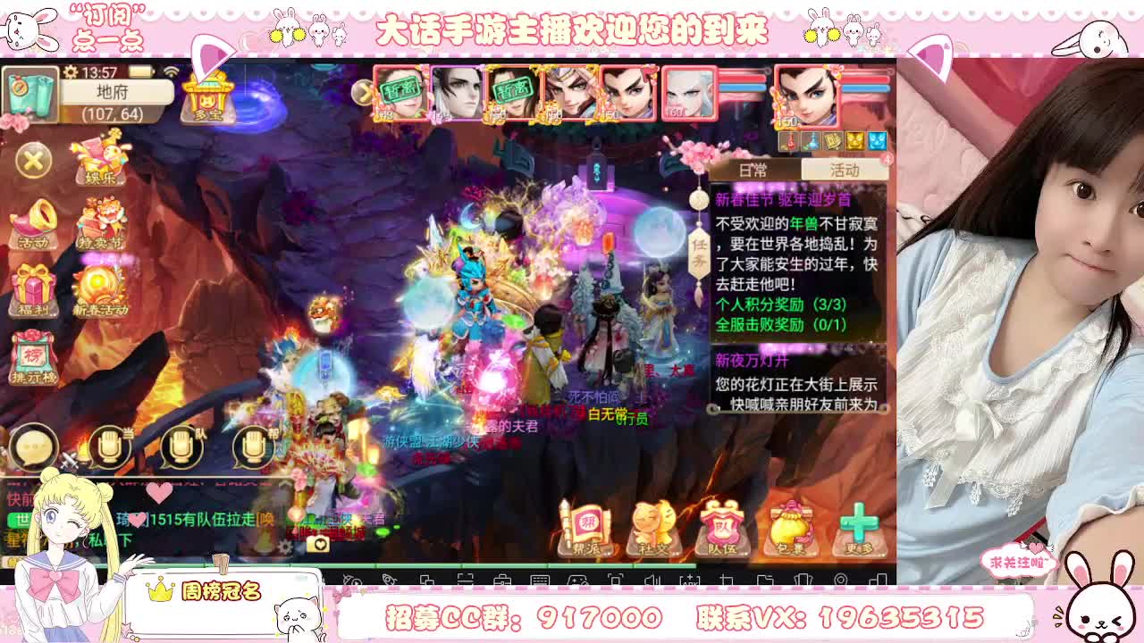 你有10个共同好友正在观看 第2段