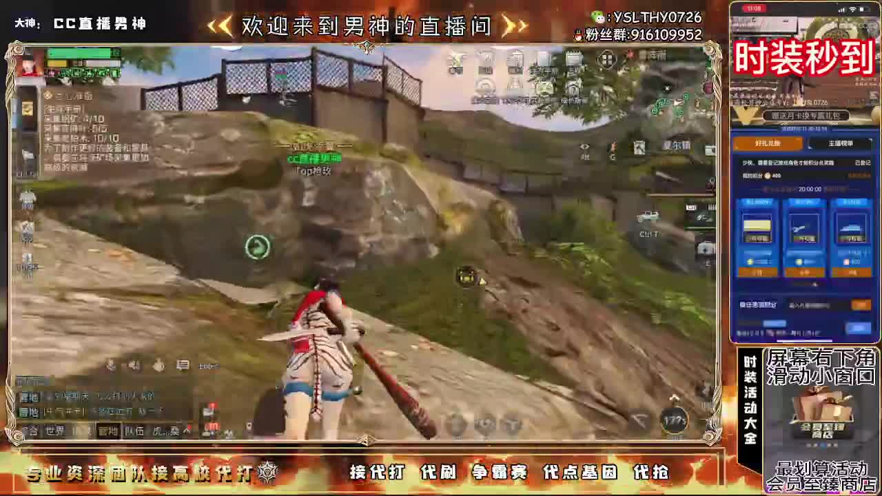 新年快乐30月卡换时装秒到 第1段