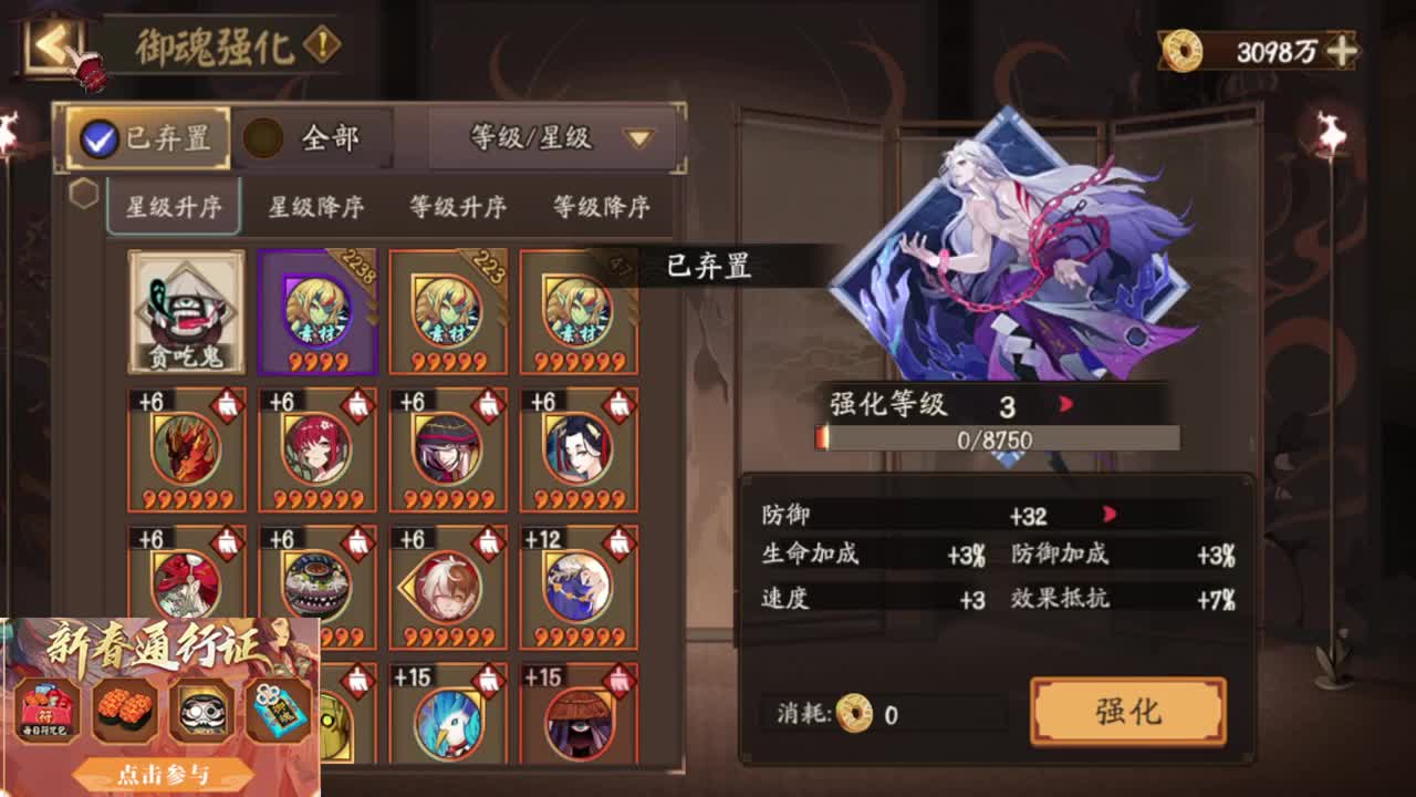 熊熊新年快乐 接业务 第1段