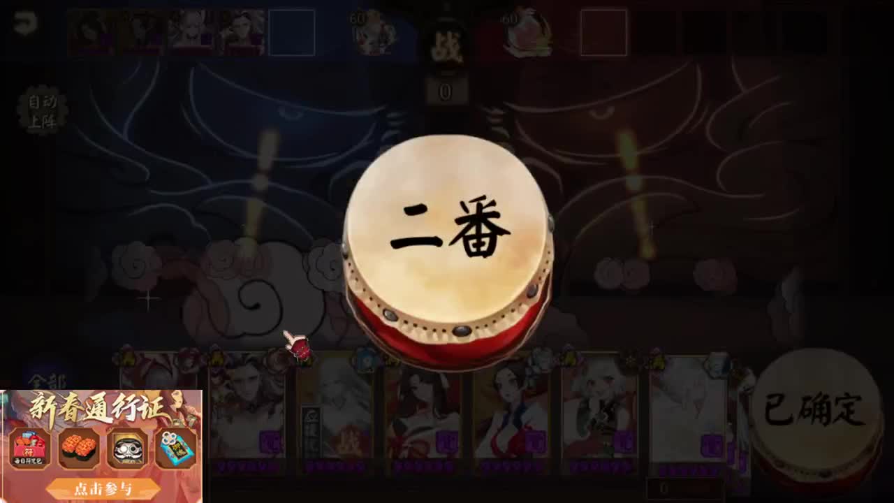 熊熊新年快乐 接业务 第2段