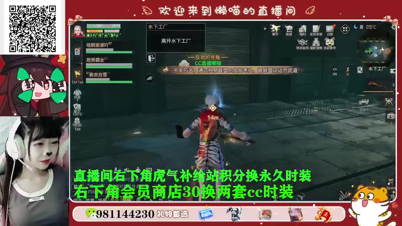 我可以有压岁钱吗 第1段