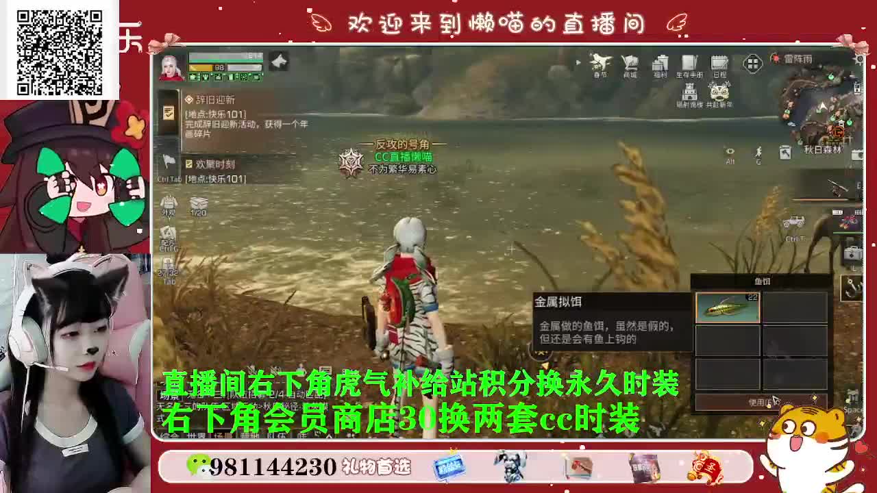 我可以有压岁钱吗 第2段