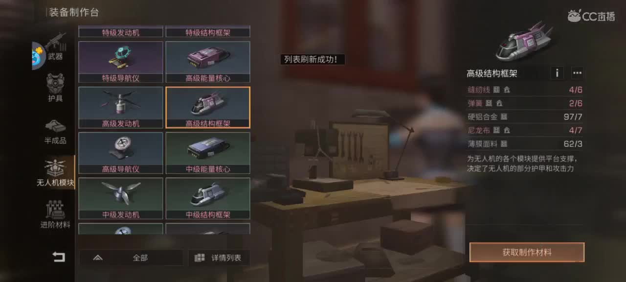 30元换两套cc