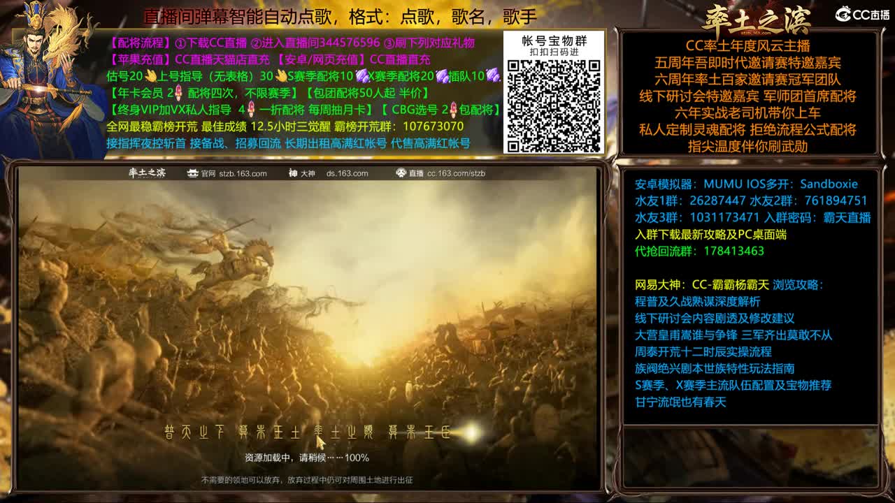 新春全场配将半价可寄存