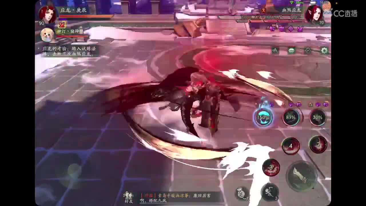 神都夜行录