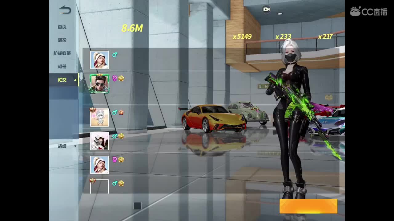 祝大家新年快乐，开开心心每一天，颖儿 第2段