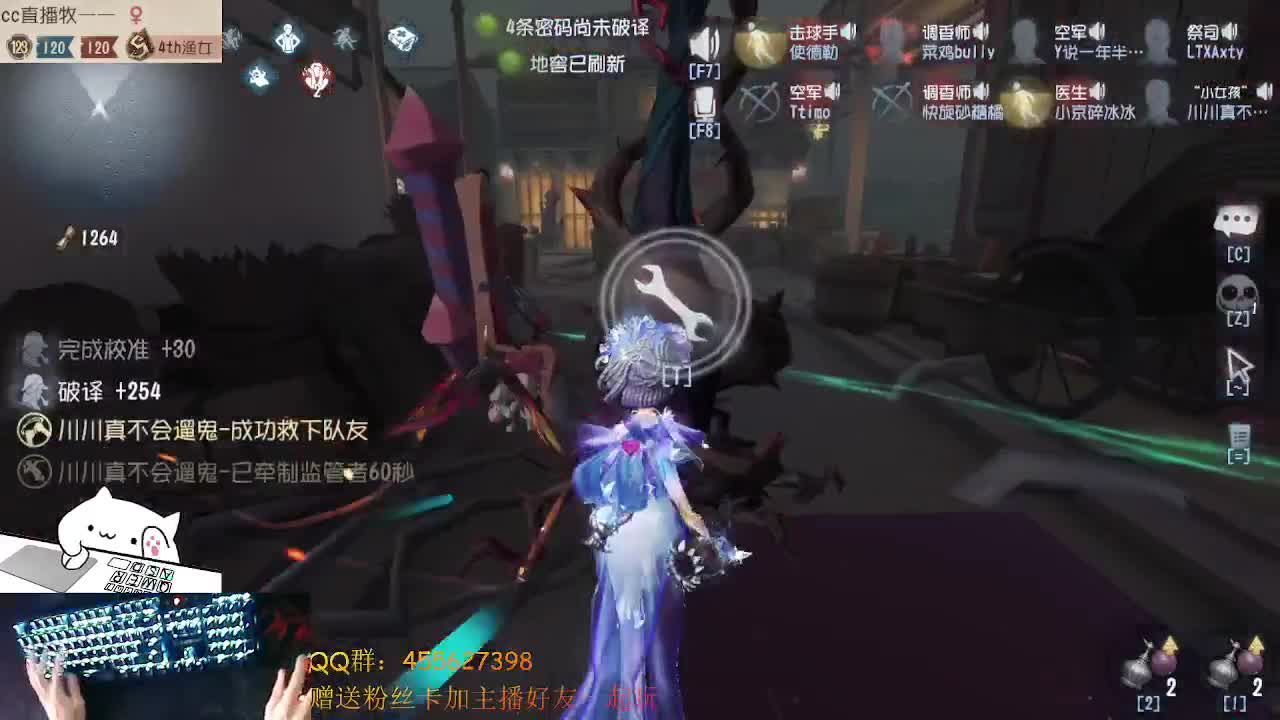 带粉鸭