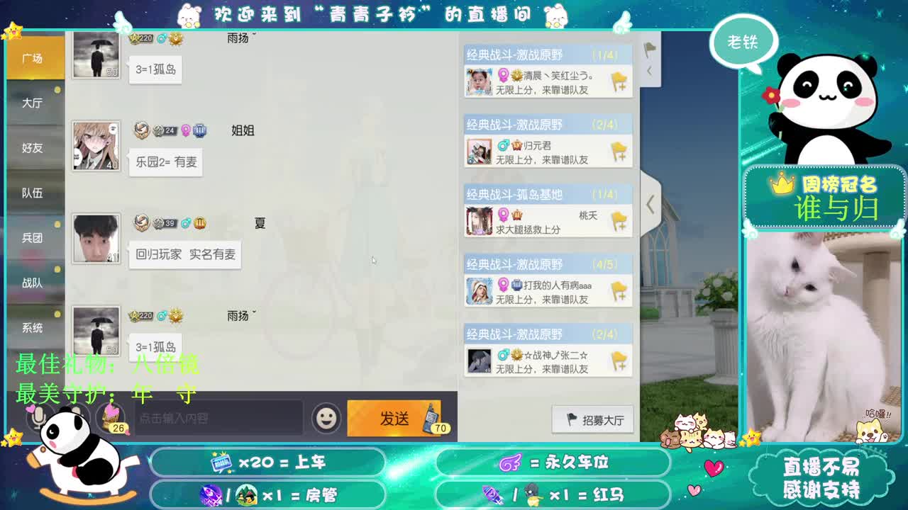 大家新年快乐 虎虎生威一整年！ 第1段