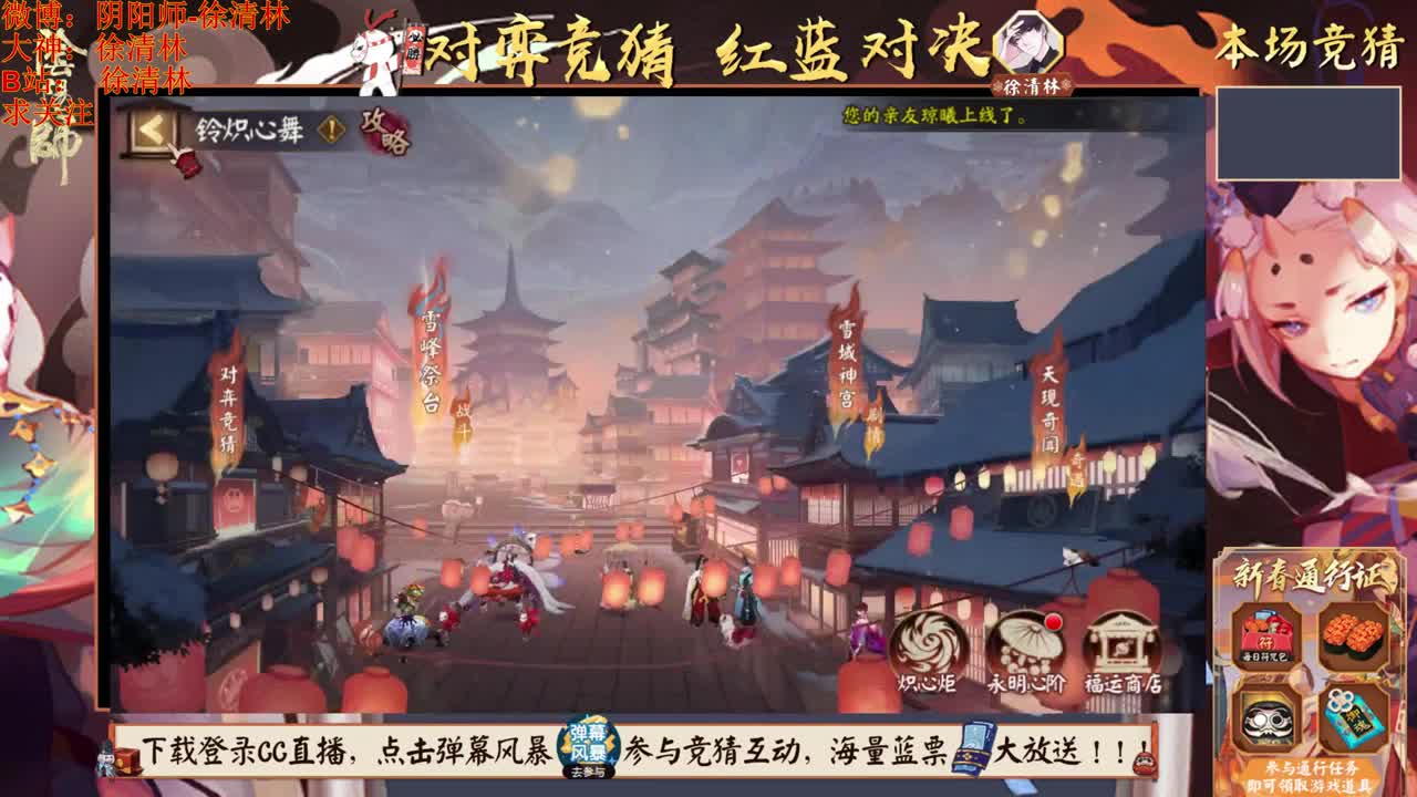 老徐对弈蓝票抽不停 第1段