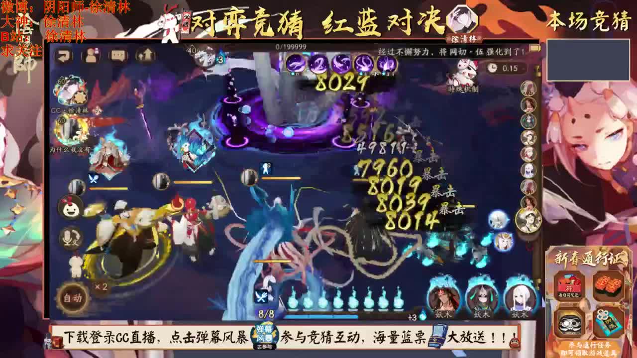 老徐对弈蓝票抽不停 第3段