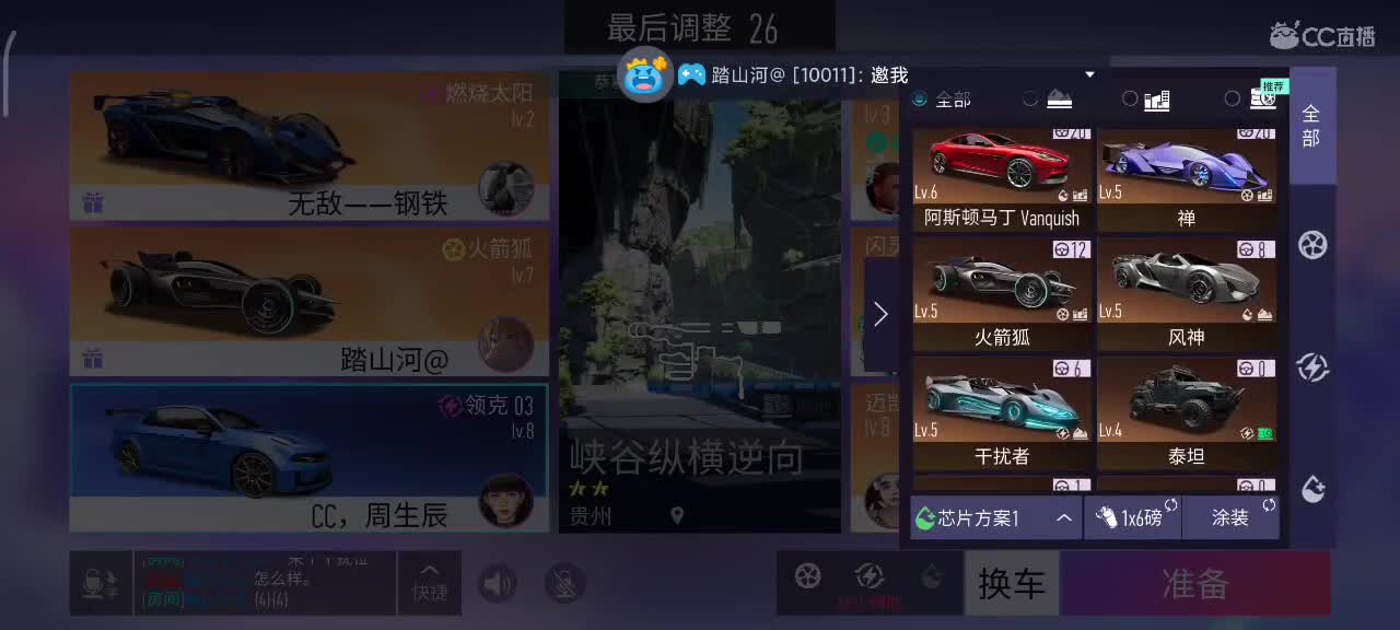 排位驾照轮毂生涯称号 第1段