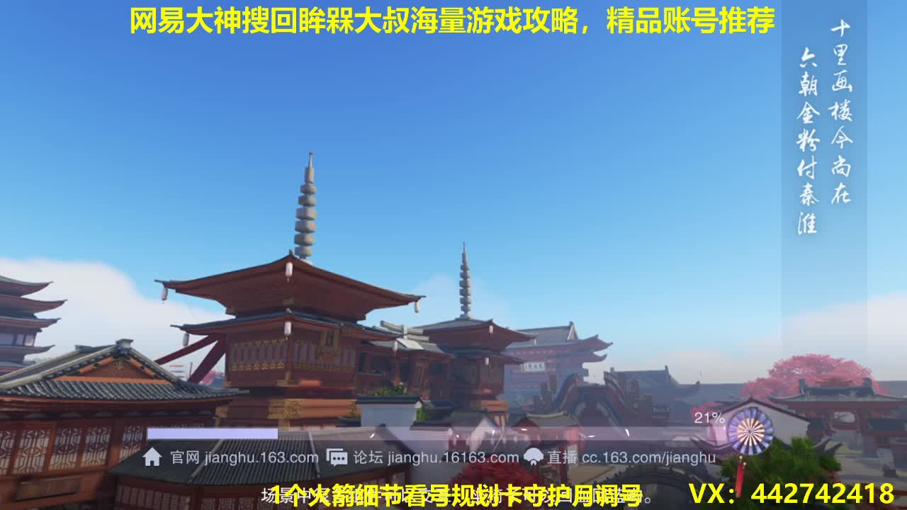 官方指定看号代肝托管~全年无休