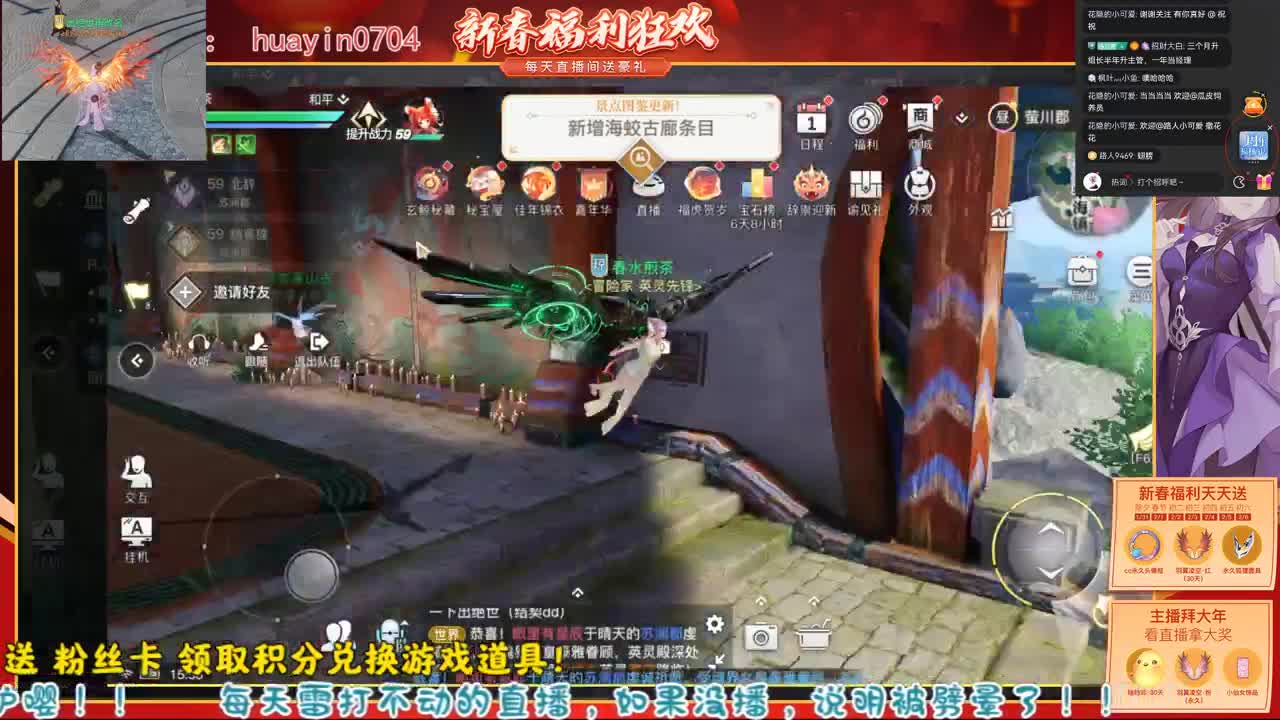 【声优姐姐】过年好！
