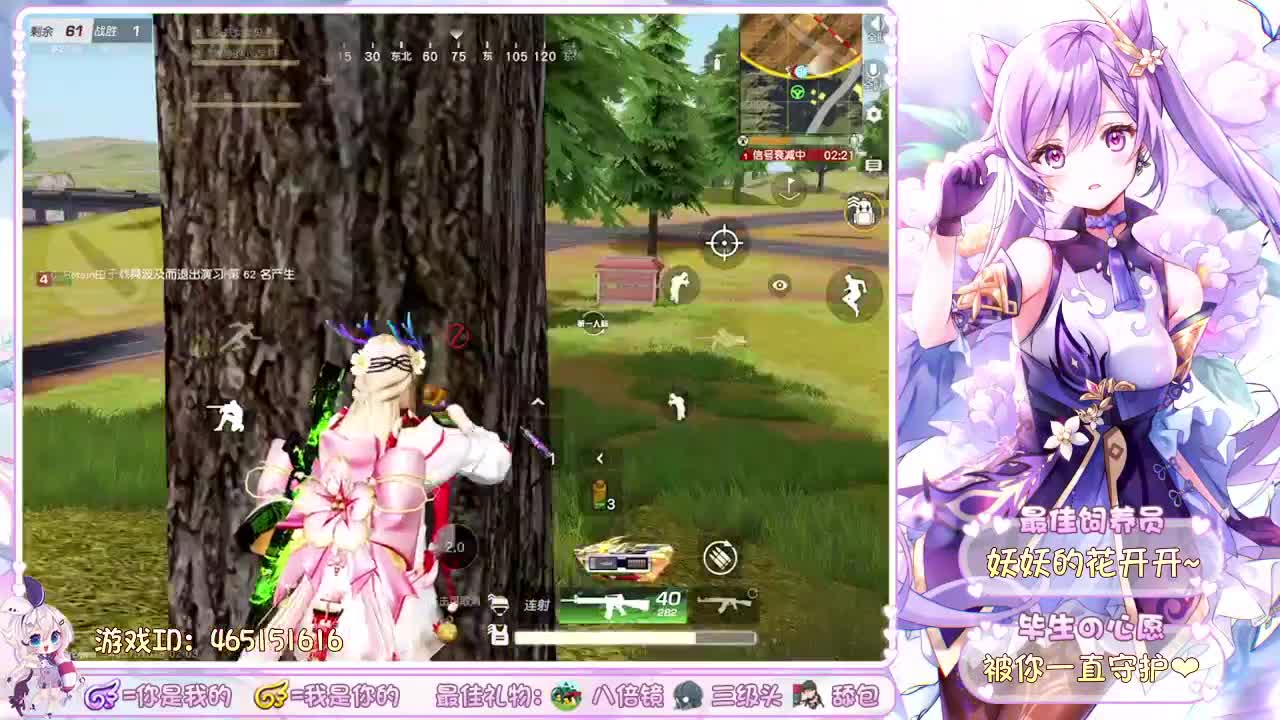 你们的女朋友来啦~ 第1段