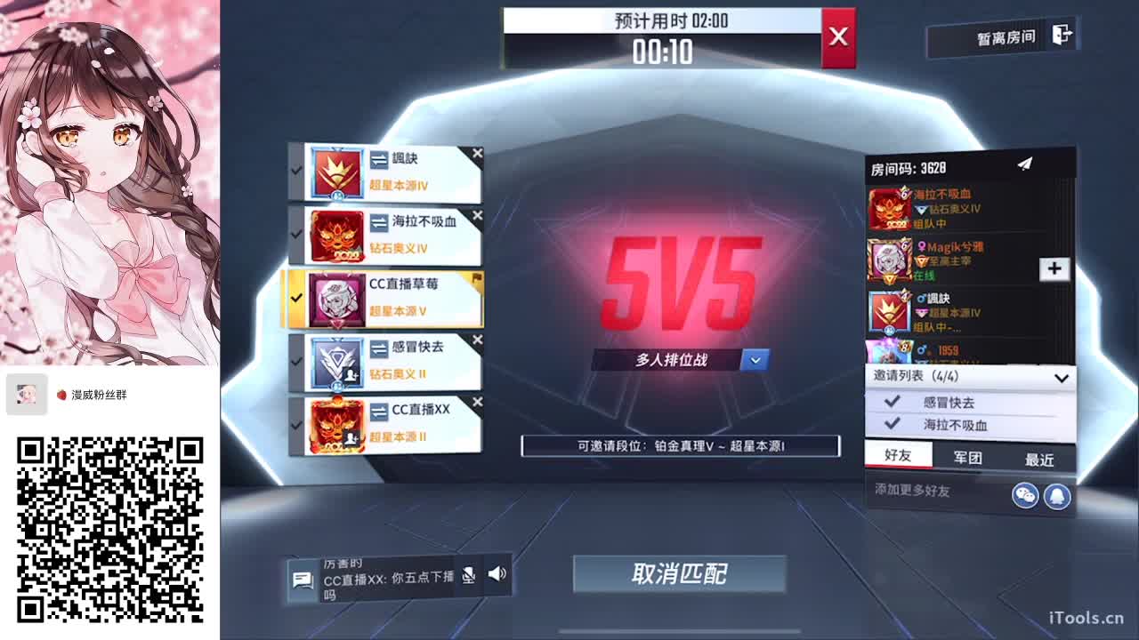 新年快乐~ 第2段