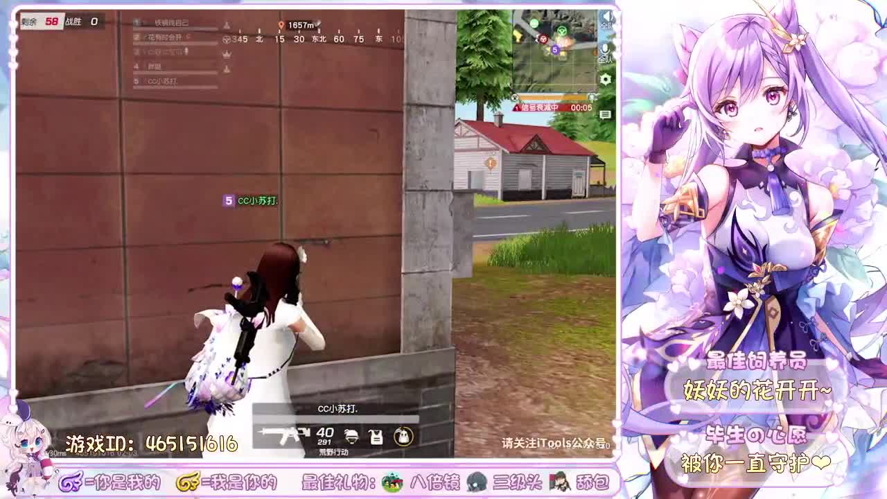 你们的女朋友来啦~ 第2段