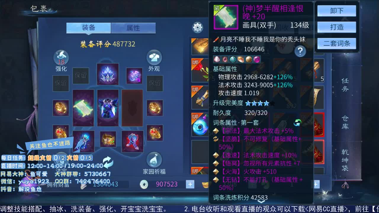 新年快乐