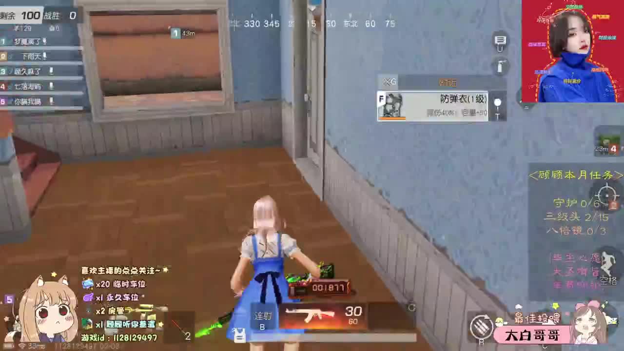 笑了 第1段