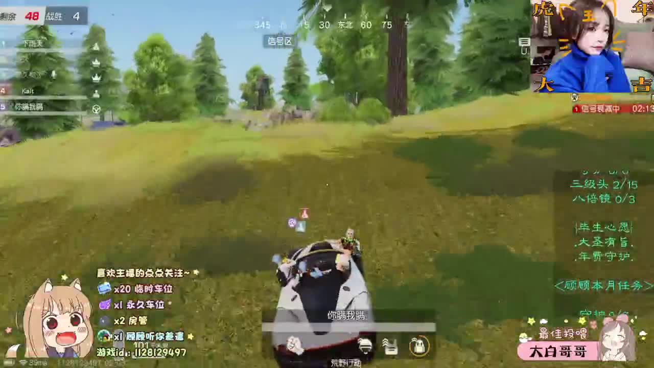 笑了 第2段