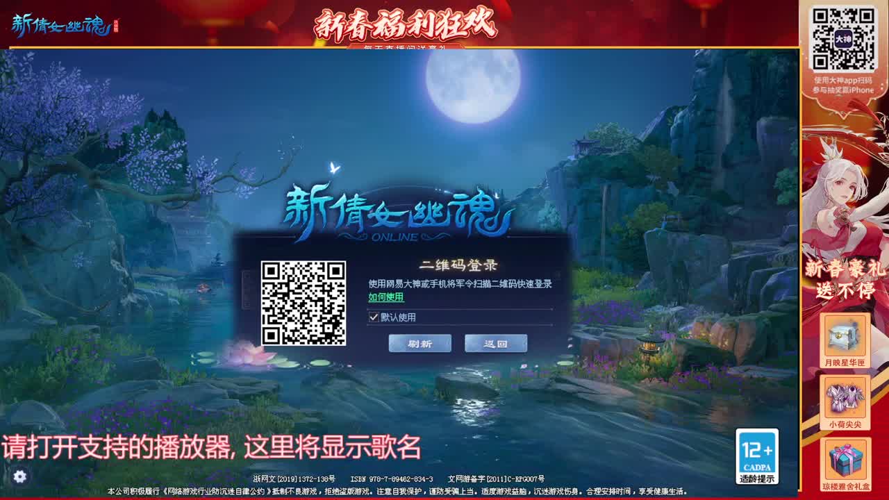 洗洗装备 搓一搓 新年快乐