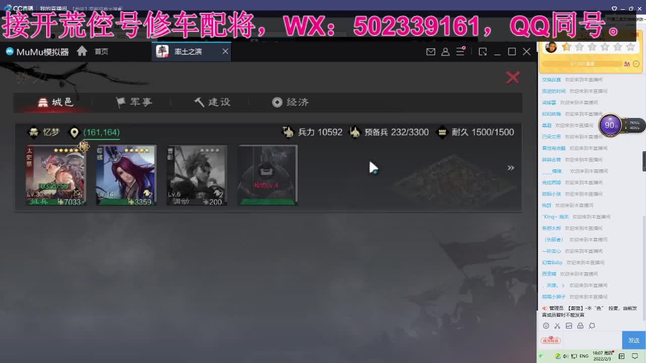 过年好，本色给您拜年啦