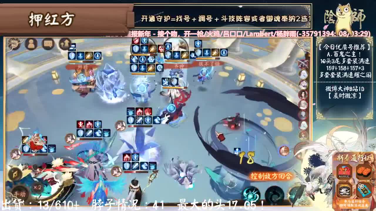 对弈看左上角或者围脖大神~ 第1段