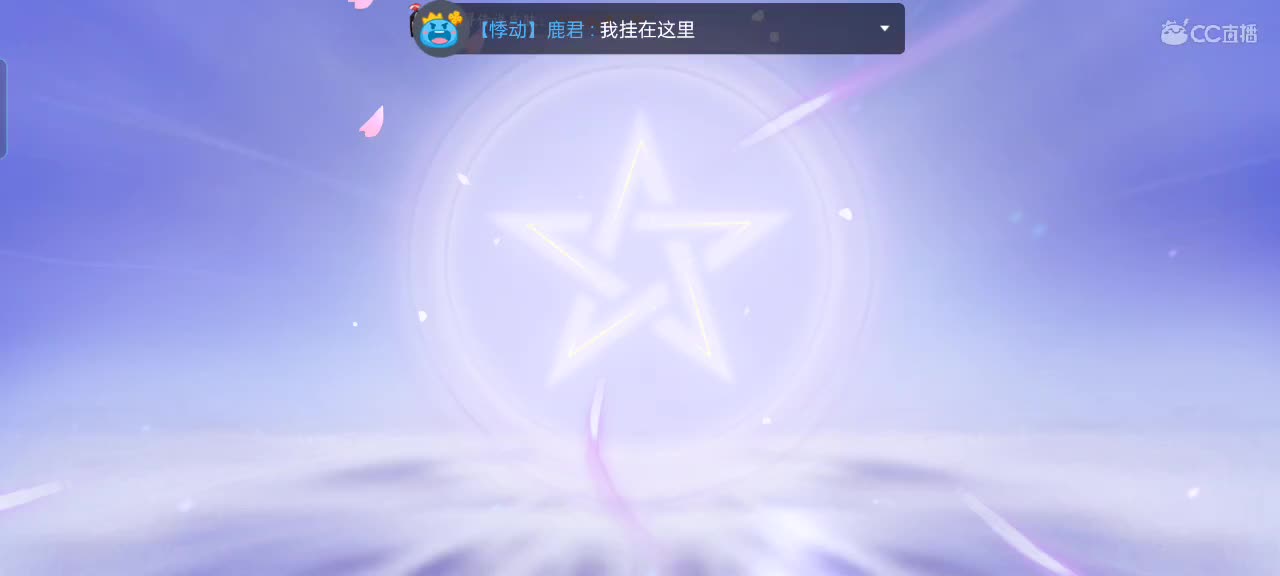 又菜又爱玩的野亡女壮士！
