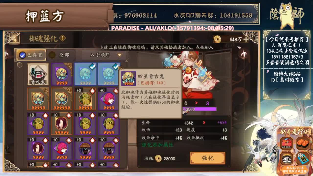 对弈看左上角或者围脖大神~ 第2段