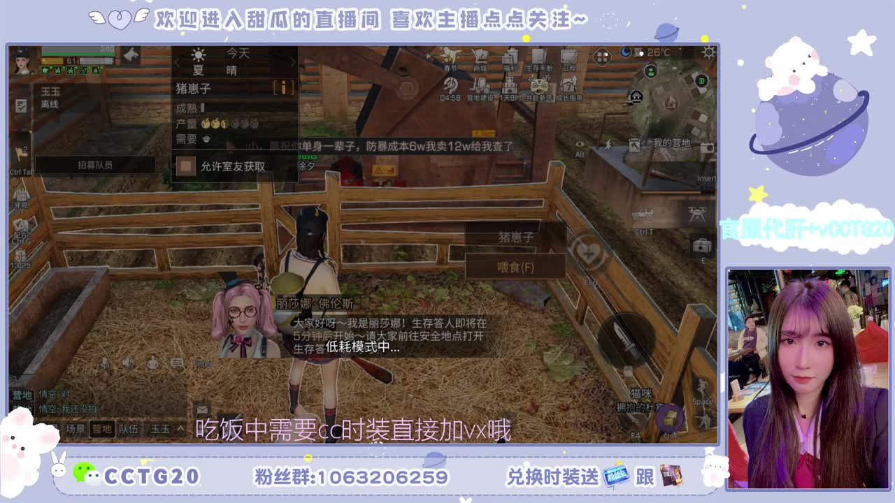 30元秒到银光赛博 第2段