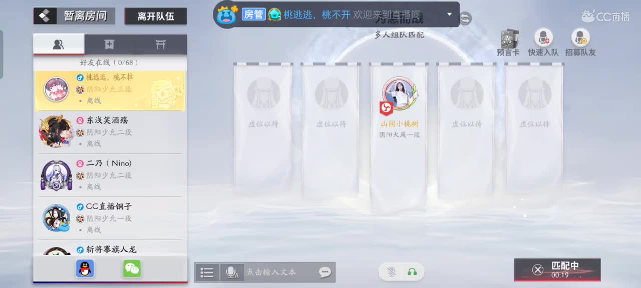 又菜又爱玩的野亡女壮士！
