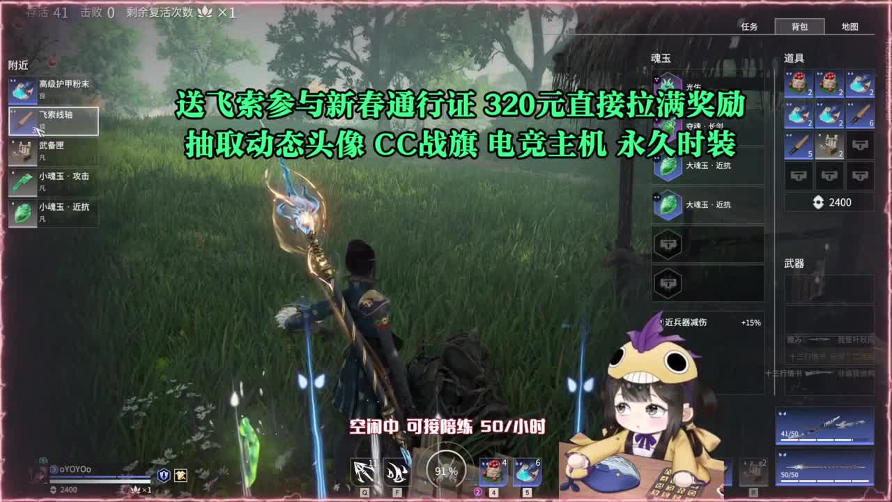 高爆率抽战旗优惠多多 第1段