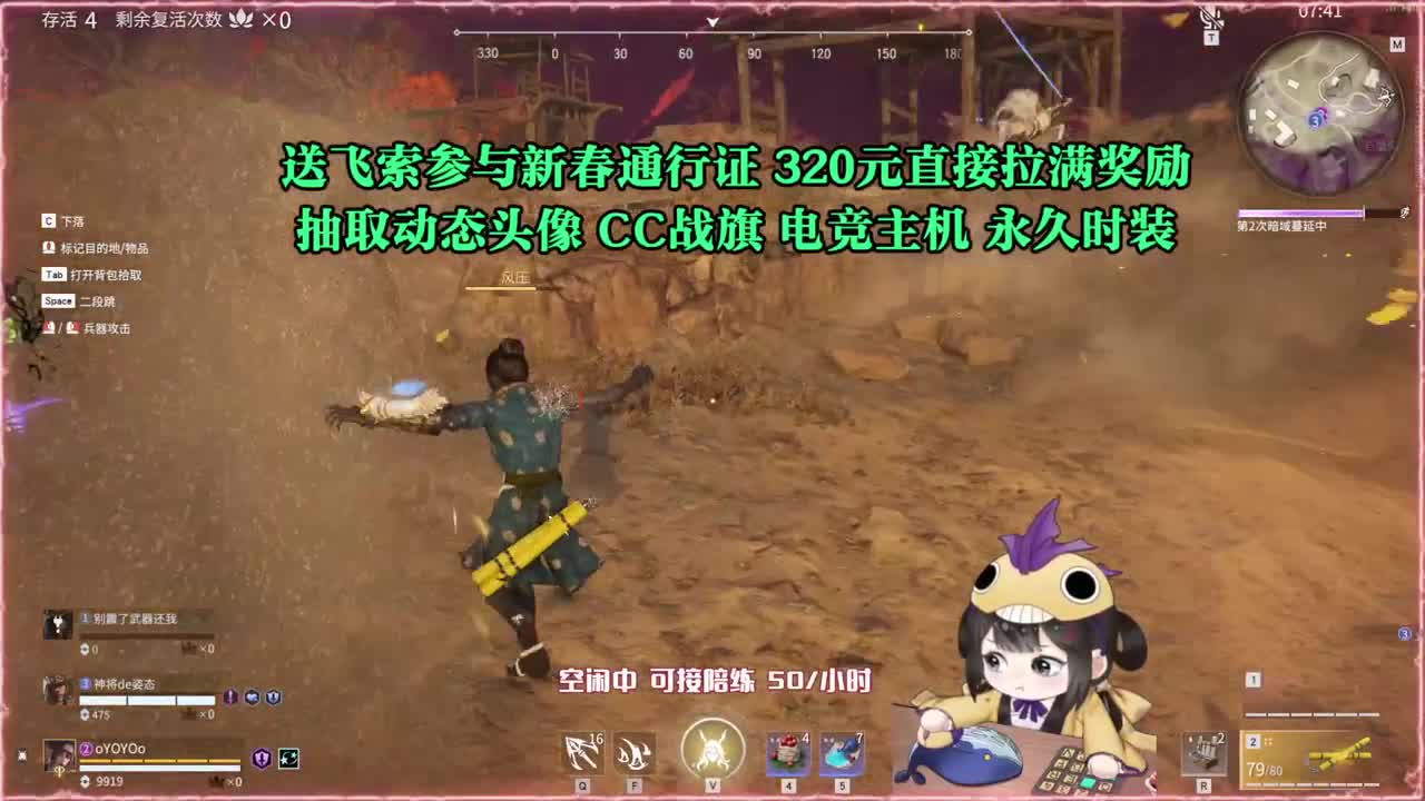 高爆率抽战旗优惠多多 第2段