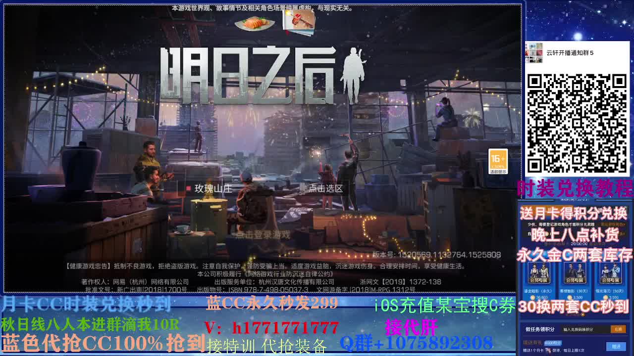 配件对对碰！送金CC！