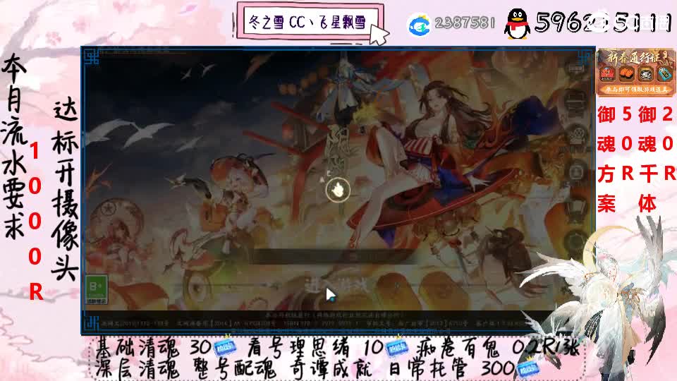摸摸寮30 第1段