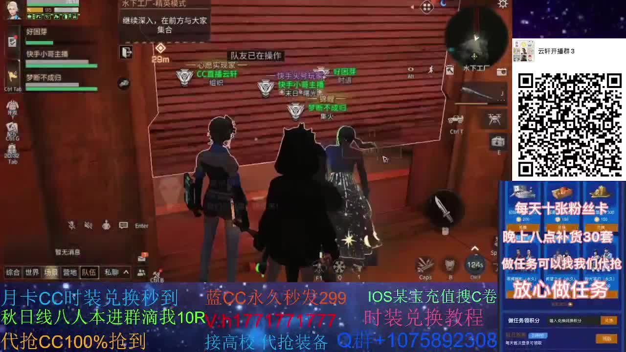 30换蓝CC两套秒到！ 第2段