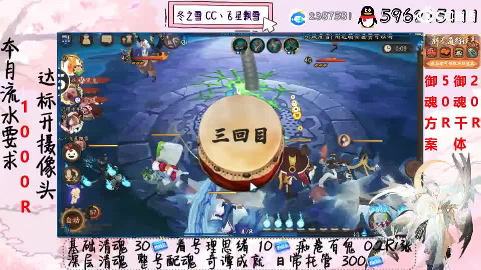 摸摸寮30 第2段