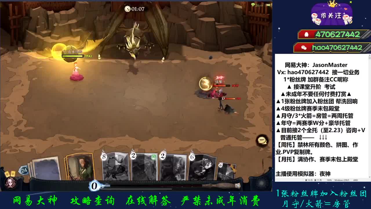 攒钱装修第三天 接代