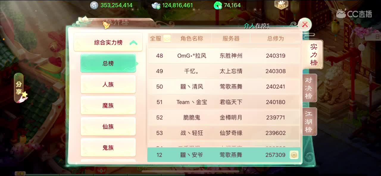 新年快乐