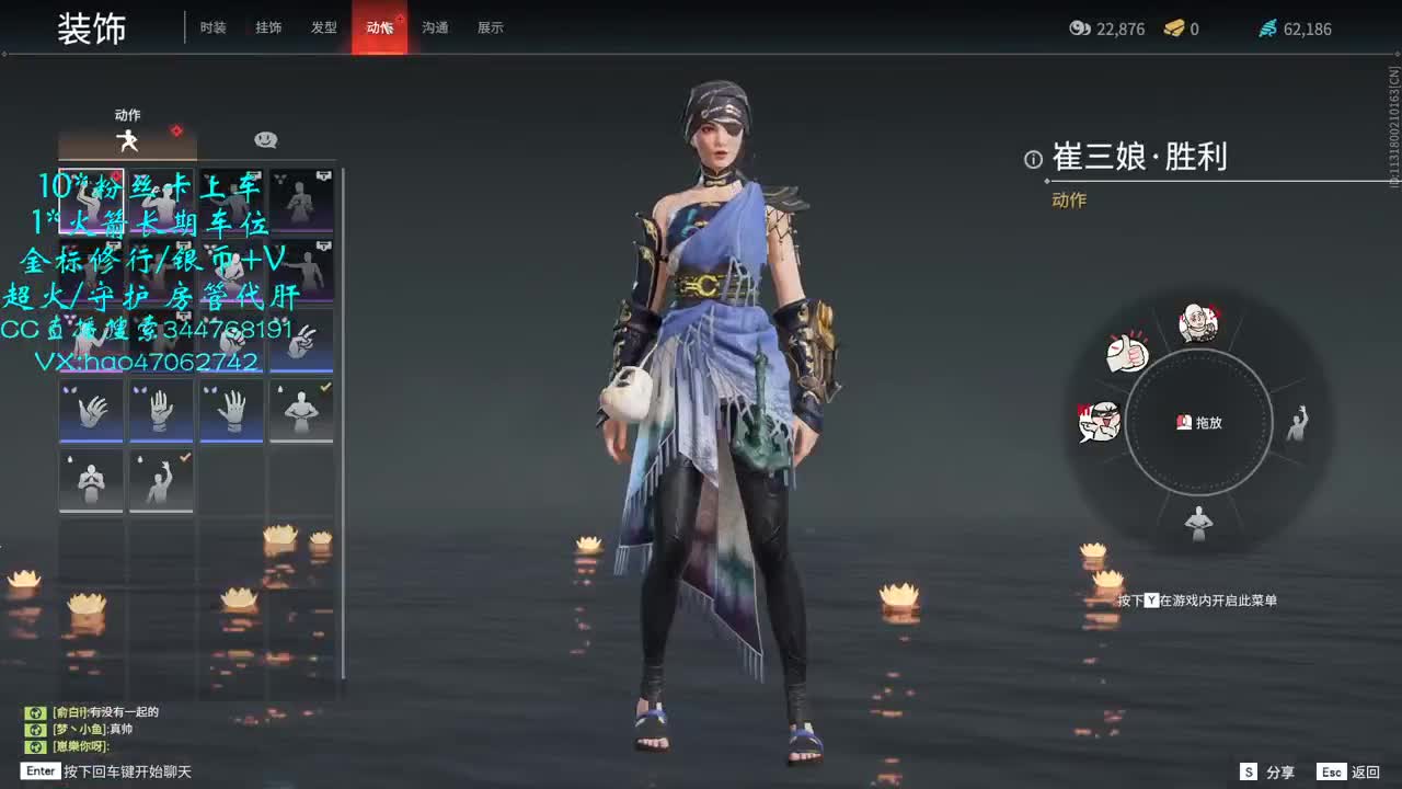 攒钱装修第三天 第2段