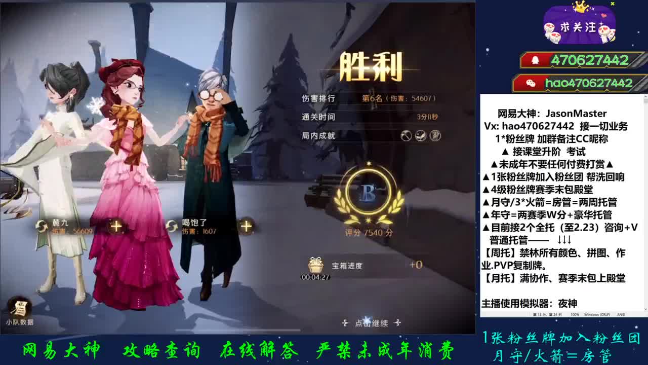 攒钱装修第三天 接代 第2段