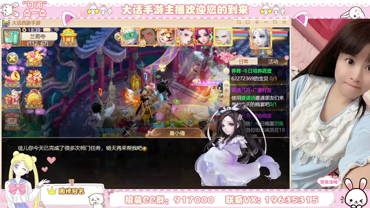 你有10个共同好友正在观看