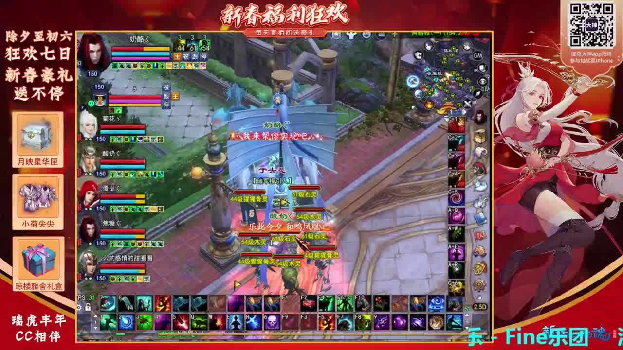 新年快乐~送豪礼！