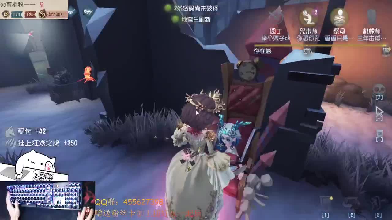渔女和红夫人鸭