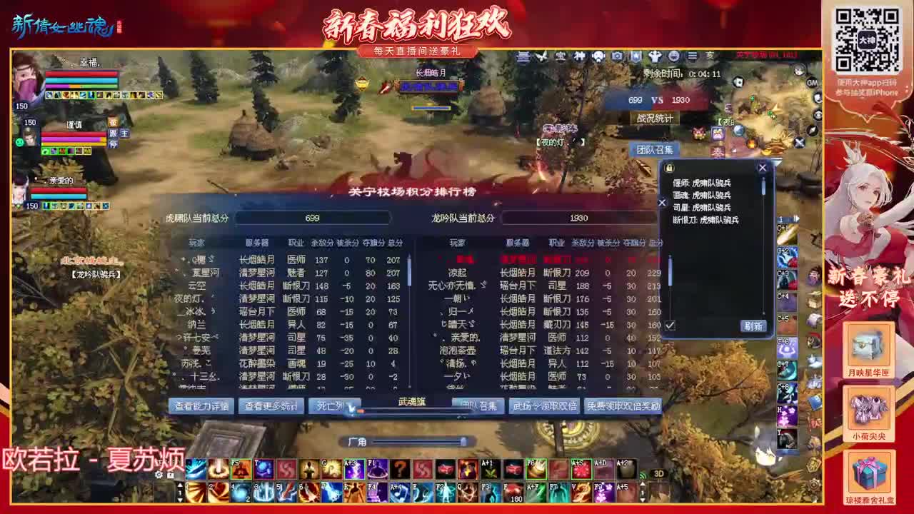 第一物理系法躲断刀